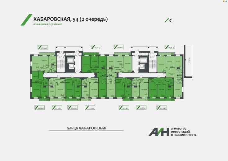 Купить Квартиру В Твердохлебово Хабаровского Района