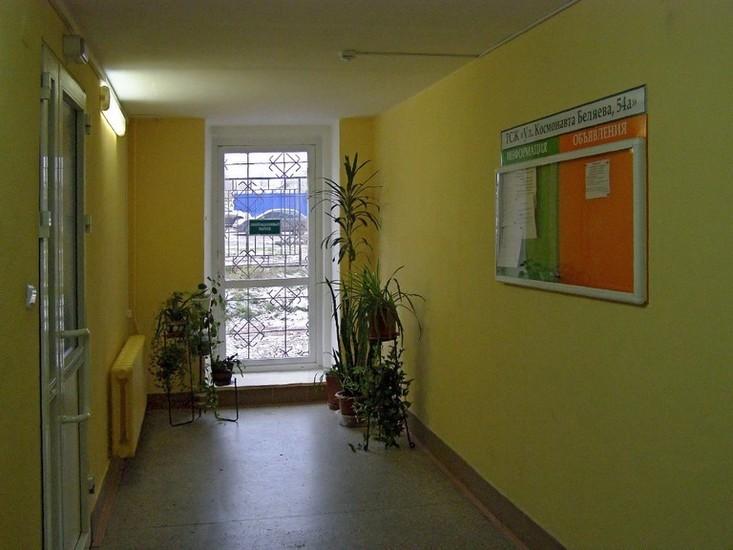 Купить Квартиру В Перми Беляева 40