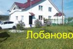 Продажа Коттеджа