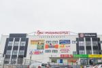 Аренда Помещения свободного назначения