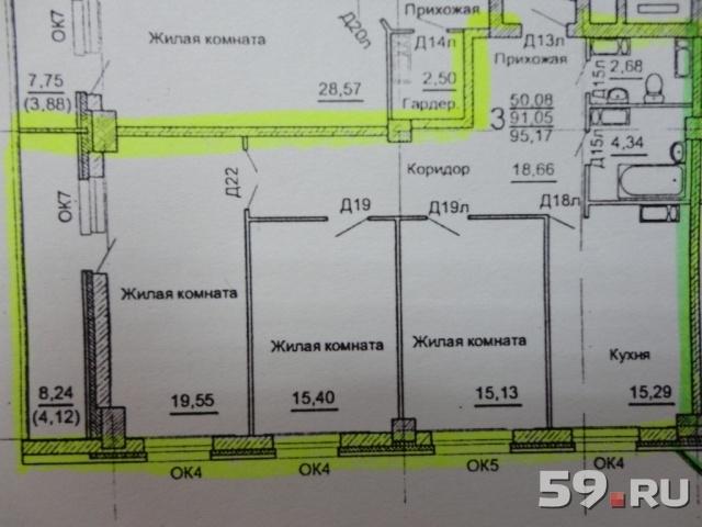 Купить Квартиру Щелково 4 Улица Беляева