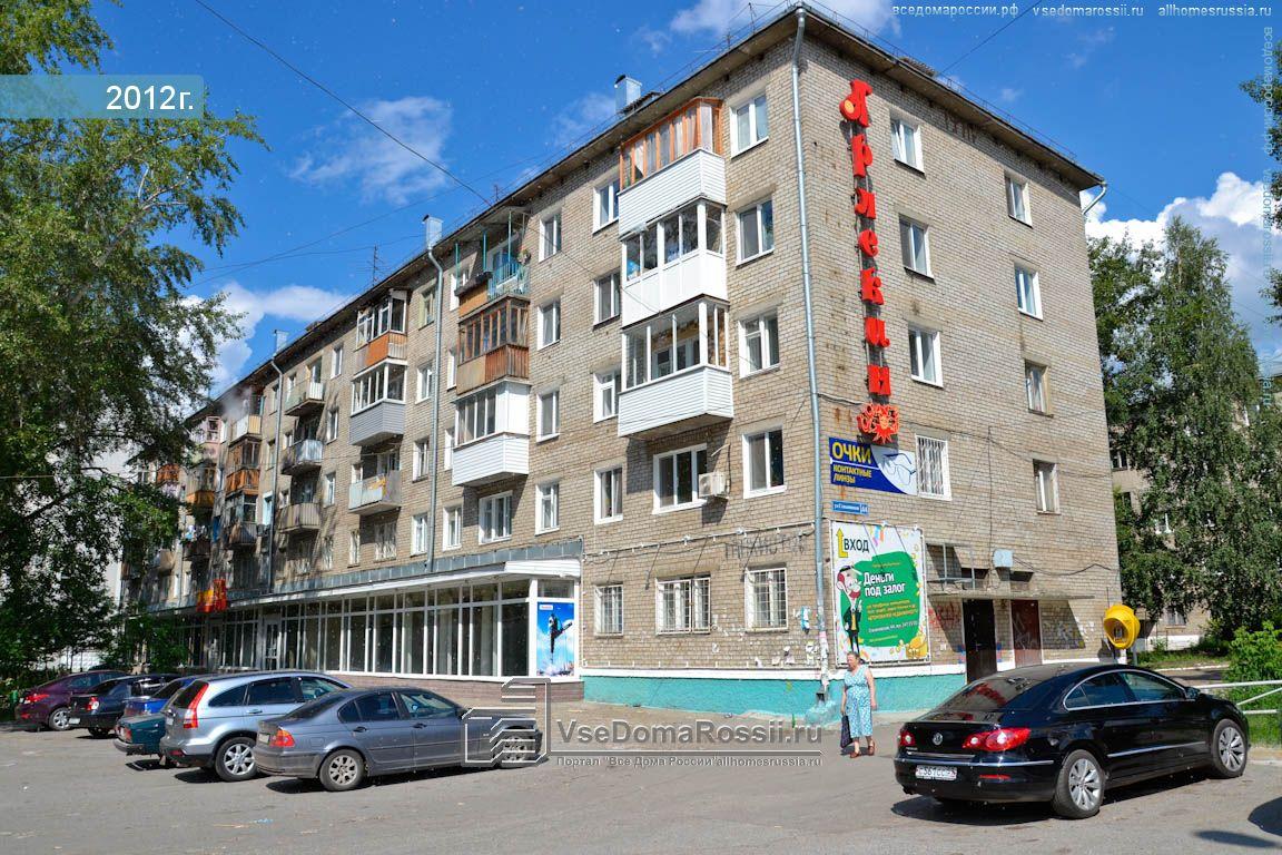 Купить Квартиру Танкистов В Перми