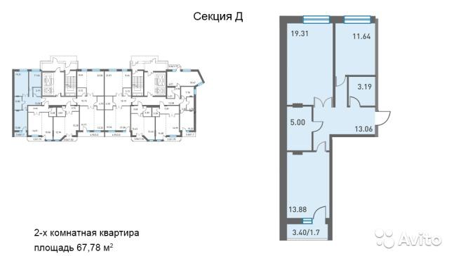 Карпинского 11 Кв Купить