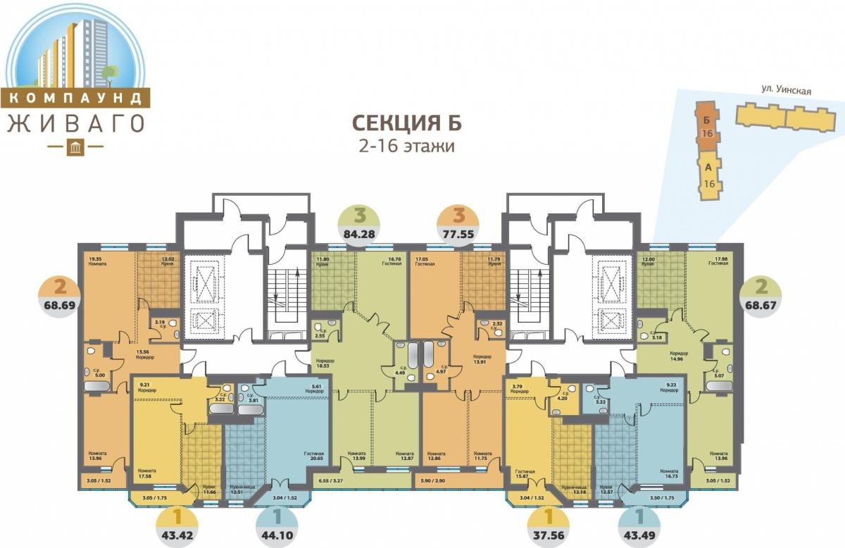 Уинская 2 Пермь Купить Квартиру