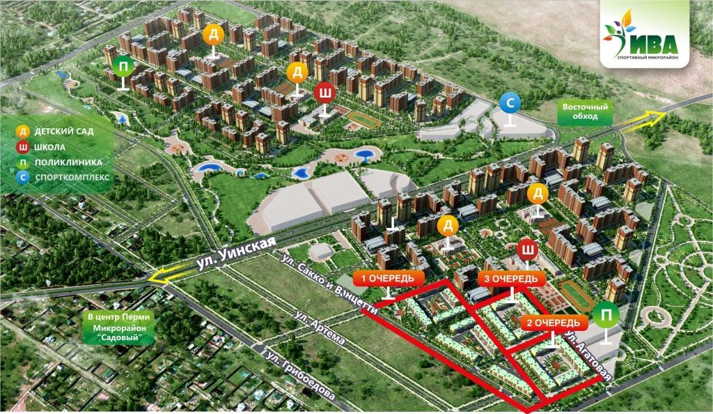 Микрорайоны г пермь