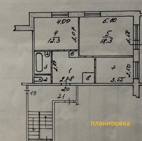 Купить Квартиру Иванова 14 8