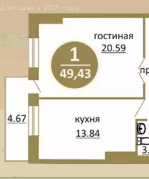 Ул островского 49. Пермь Островского 93д планировки. Николая Островского 93д Пермь. Пермь, ул. Белинского, 49. Ул Николая Островского 49 Пермь.