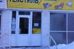 Аренда Торговой площади, Тургенева дом 25