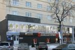 Аренда Торговой площади, ул Пушкина дом 84