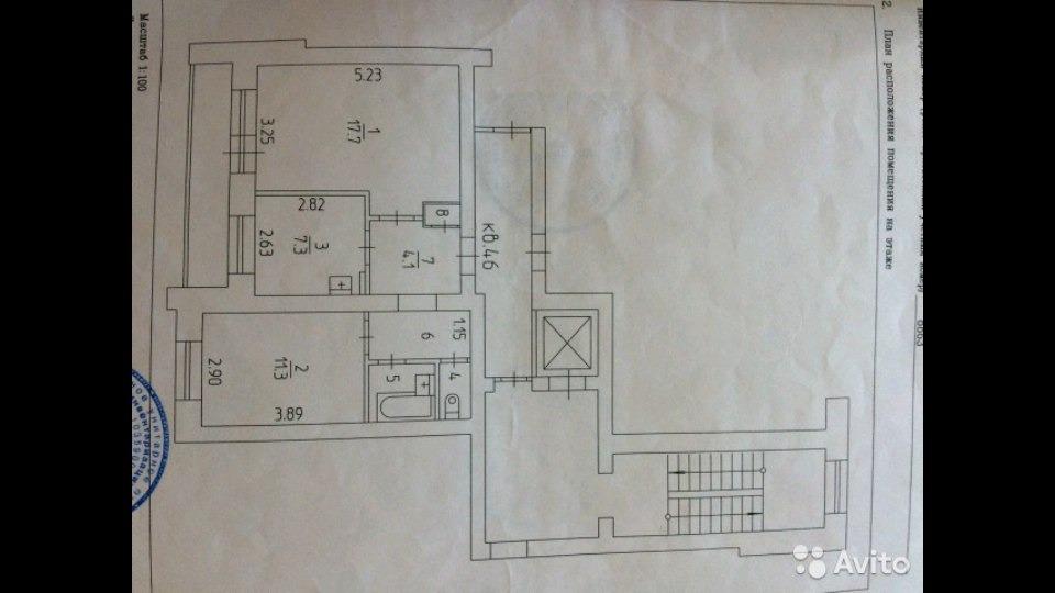 Капитанская 12 Пермь Купить Квартиру