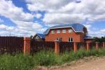 Продажа Коттеджа, Победы