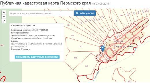 Соликамск земельные участки в чертеже - 95 фото