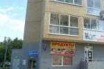 Продажа Склада, ул.Серпуховская дом 17 Продажа Склада, ул.Серпуховская дом 17