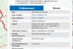 Продажа Дома, Центральная дом 14 Продажа Дома, Центральная дом 14