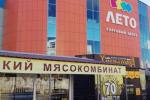 Продажа Торговой площади, Докучаева дом 50л
