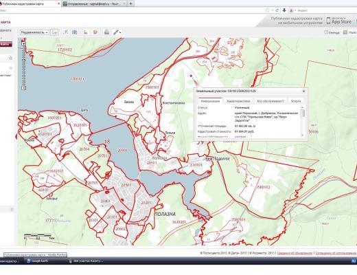 Публичная кадастровая карта пермский край чайковский район
