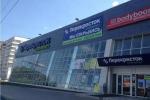 Продажа Торговой площади, ул Стахановская дом 43