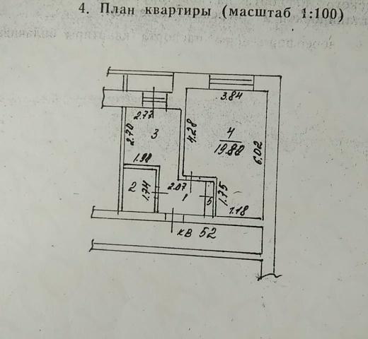 Купить Квартиру На Строителей 3