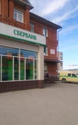 Сбербанк чусовой 50 лет влксм график работы