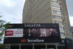 Аренда Офиса, Пушкина дом 84 Аренда Офиса, Пушкина дом 84