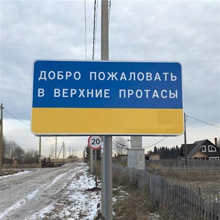 Большая земля пермь