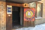 Продажа Помещения свободного назначения, Холмогорская дом 5 Продажа Помещения свободного назначения, Холмогорская дом 5