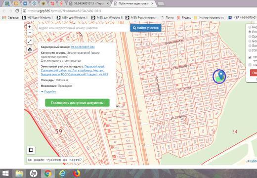 Публичная кадастровая карта соликамский район