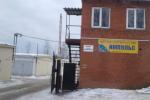 Продажа Гаража, Вокзальная улица Продажа Гаража, Вокзальная улица