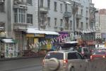 Аренда Торговой площади, улица Попова дом 57 Аренда Торговой площади, улица Попова дом 57