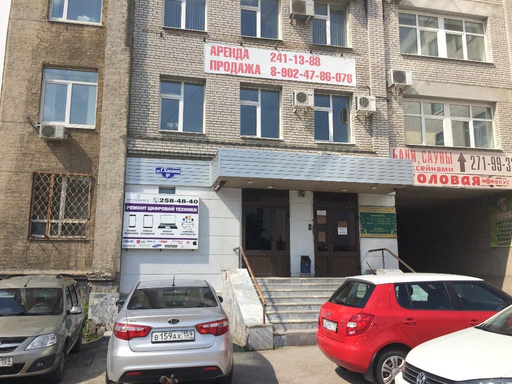 Купить Пермь Хасана 11 Б