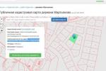 Продажа Участка, Нагорная улица Продажа Участка, Нагорная улица