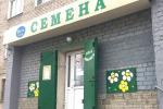 Аренда Помещения свободного назначения, улица Малкова дом 18 Аренда Помещения свободного назначения, улица Малкова дом 18