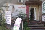 Аренда Торговой площади, Чердынская улица дом 20 Аренда Торговой площади, Чердынская улица дом 20