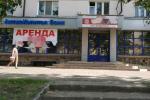 Аренда Офиса, улица Ленина дом 90 Аренда Офиса, улица Ленина дом 90
