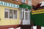 Аренда Помещения свободного назначения, улица Сосновая Горка дом 7 Аренда Помещения свободного назначения, улица Сосновая Горка дом 7