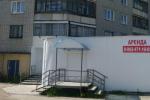 Аренда Помещения свободного назначения, Юбилейная улица дом 110 Аренда Помещения свободного назначения, Юбилейная улица дом 110