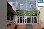 Аренда Офиса, улица Попова дом 59А Аренда Офиса, улица Попова дом 59А