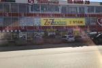 Аренда Торговой площади, КИМ дом 75 Аренда Торговой площади, КИМ дом 75