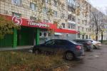 Аренда Торговой площади, Космонавта Леонова, 43б Аренда Торговой площади, Космонавта Леонова, 43б