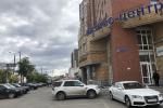 Аренда Офиса, Тимирязева, 24а Аренда Офиса, Тимирязева, 24а