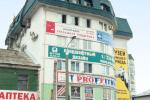Аренда Офиса, Куйбышева дом 67 Аренда Офиса, Куйбышева дом 67