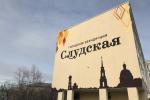 Аренда Помещения свободного назначения, Монастырская дом 70 Аренда Помещения свободного назначения, Монастырская дом 70
