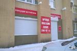 Аренда Помещения свободного назначения, Советская дом 3 Аренда Помещения свободного назначения, Советская дом 3