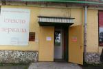 Аренда Торговой площади, Уральская дом 81 Аренда Торговой площади, Уральская дом 81