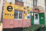 Аренда Торговой площади, Целинная улица дом 23 Аренда Торговой площади, Целинная улица дом 23