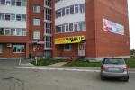 Аренда Торговой площади, Холмогорская улица дом 4В Аренда Торговой площади, Холмогорская улица дом 4В