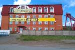 Аренда Офиса Аренда Офиса
