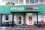 Аренда Торговой площади, Кронштадтская улица дом 51 Аренда Торговой площади, Кронштадтская улица дом 51