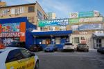 Продажа Офиса, Подлесная улица дом 43 Продажа Офиса, Подлесная улица дом 43