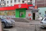 Продажа Торговой площади, улица Куйбышева дом 67к1 Продажа Торговой площади, улица Куйбышева дом 67к1